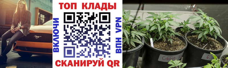 Наркота Волчанск COCAIN  Каннабис  Alpha-PVP  Амфетамин  Меф  ГАШ 