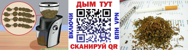 Canna-Cookies марихуана  что такое   Волчанск 