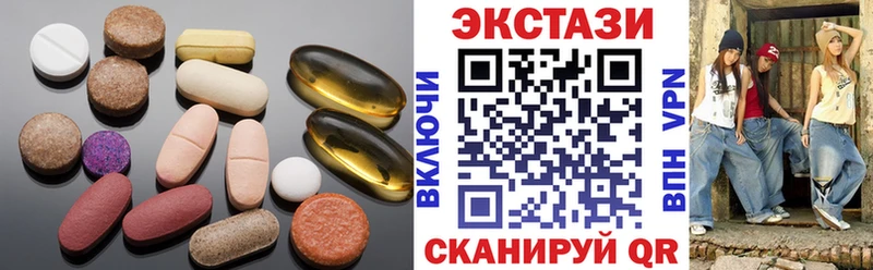 ЭКСТАЗИ 280 MDMA Волчанск