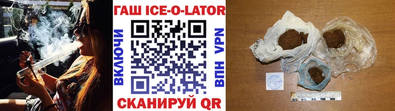 ГАШИШ 40% ТГК  купить   Волчанск 
