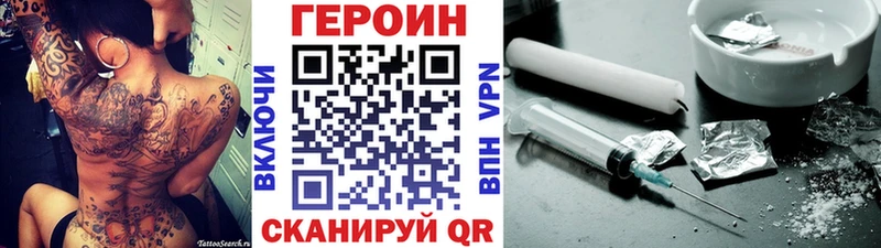 Героин гречка  Волчанск 