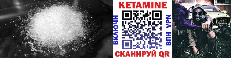 shop клад  наркота  Волчанск  КЕТАМИН ketamine 