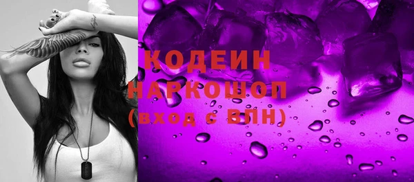 бутират Белокуриха