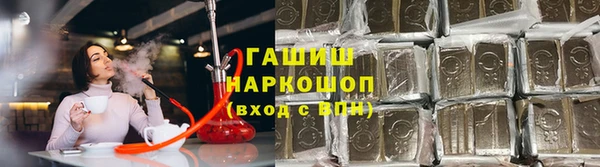 альфа пвп VHQ Беломорск
