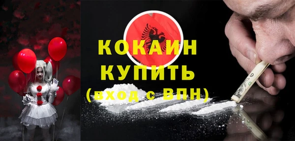 бутират Белокуриха