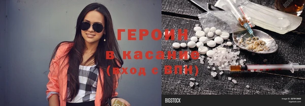 альфа пвп VHQ Беломорск