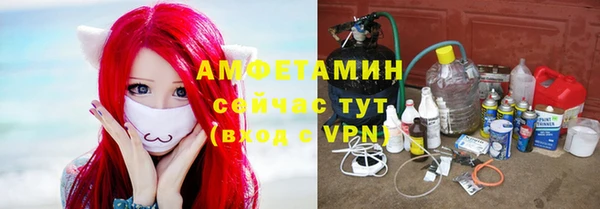 альфа пвп VHQ Беломорск