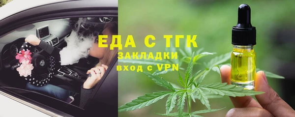 бутират Белокуриха
