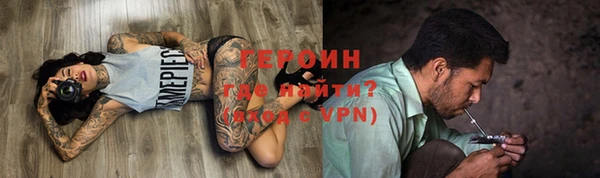 альфа пвп VHQ Беломорск