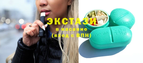 бутират Белокуриха