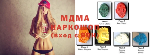 бутират Белокуриха