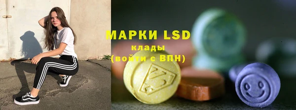 бутират Белокуриха
