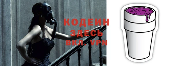 бошки Слюдянка