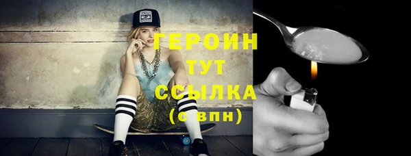 бутират Белокуриха