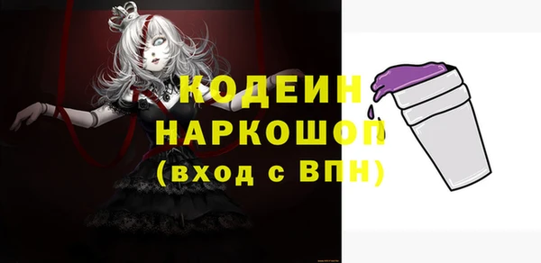 бутират Белокуриха