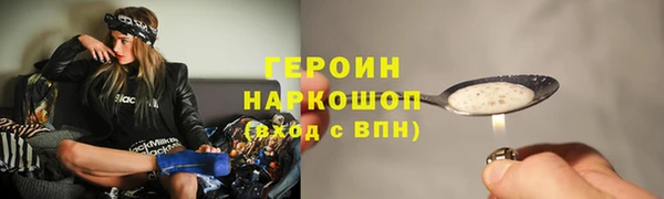 альфа пвп VHQ Беломорск