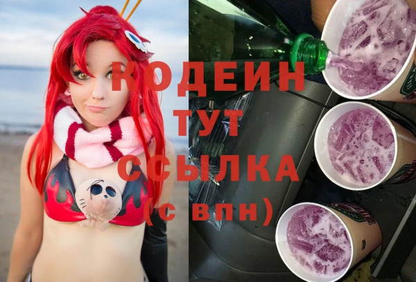 бутират Белокуриха