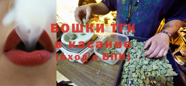 альфа пвп VHQ Беломорск