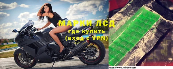 альфа пвп VHQ Беломорск