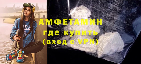 альфа пвп VHQ Беломорск