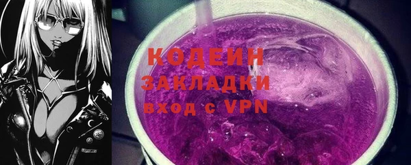 бутират Белокуриха
