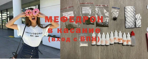альфа пвп VHQ Беломорск