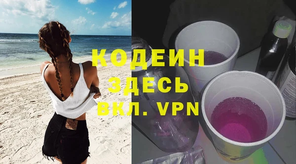 бутират Белокуриха