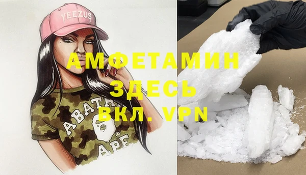 бутират Белокуриха