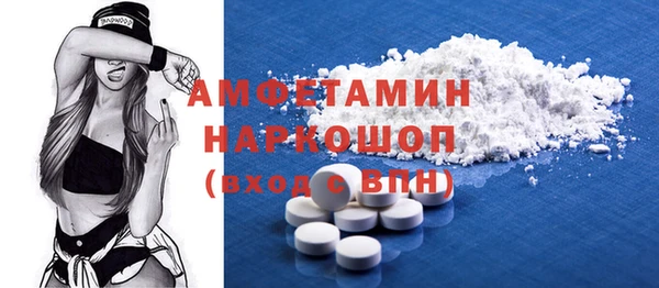 альфа пвп VHQ Беломорск