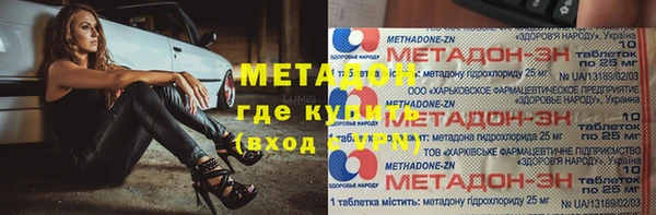 бутират Белокуриха