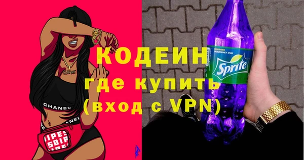 бутират Белокуриха