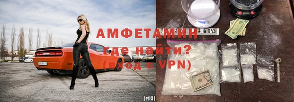 альфа пвп VHQ Беломорск