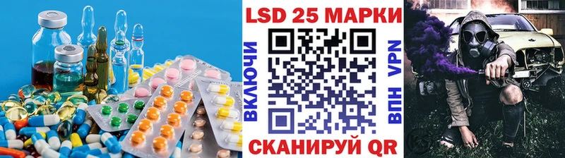 Лсд 25 экстази ecstasy  как найти   Волчанск 