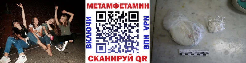 KRAKEN tor  как найти закладки  Волчанск  Метамфетамин винт 