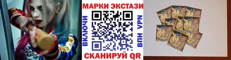 купить наркотики цена  Волчанск  Марки N-bome 1500мкг 
