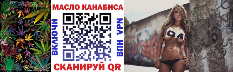 ТГК гашишное масло  Волчанск 